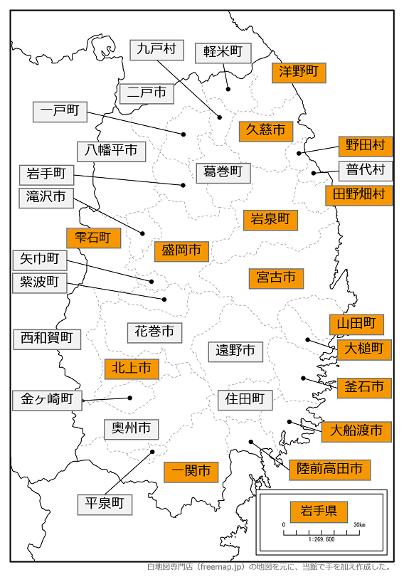 東日本大震災 被災地の記憶 | 国立国会図書館東日本大震災アーカイブ